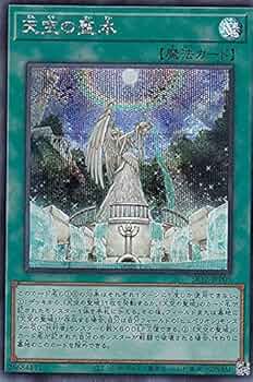 遊戯王 - 空 51dndEHckrL._UF350,350_QL50_.jpg
